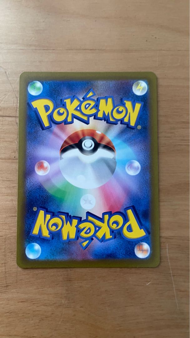 Keldeo AR 179/172 1枚