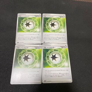 Vガードエネルギー U 068/068