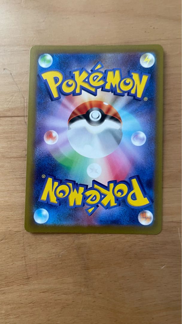 パラセクト CHR 072/071