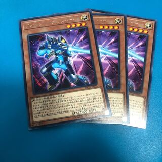 Photon Vanisher Rare JP035 1枚