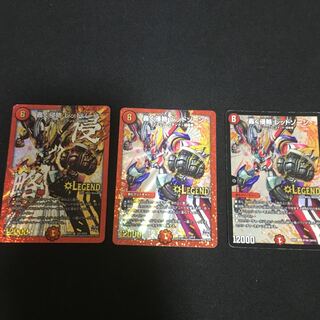 轟く侵略レッドゾーン