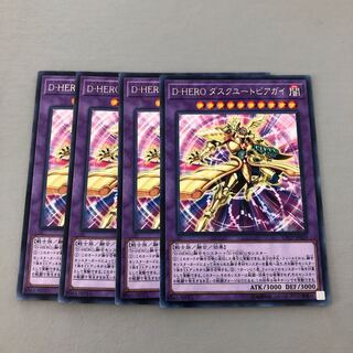D-HERO ダスクユートピアガイ レア JP029