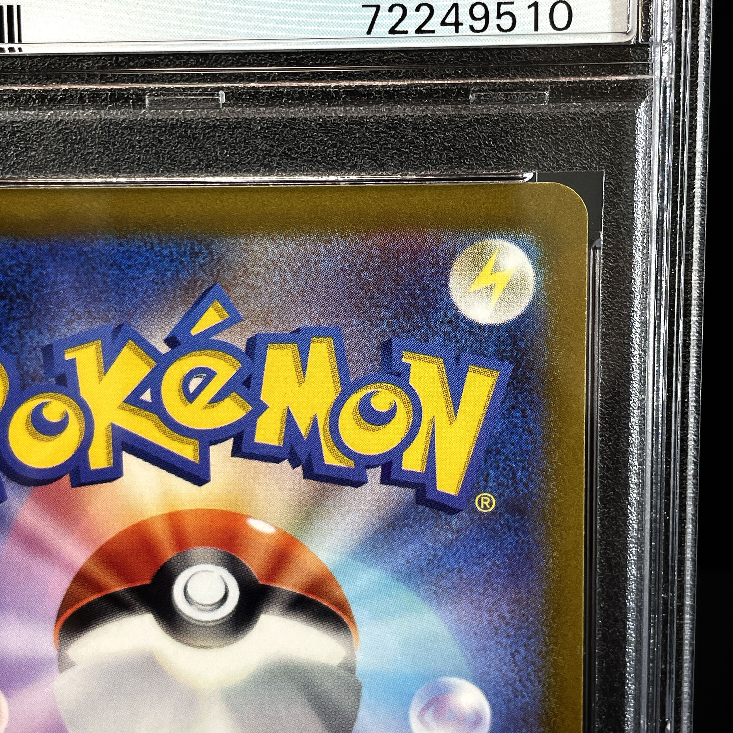 Mimosa SR Pokémon Card / Scarlet Violet Pokémon Card