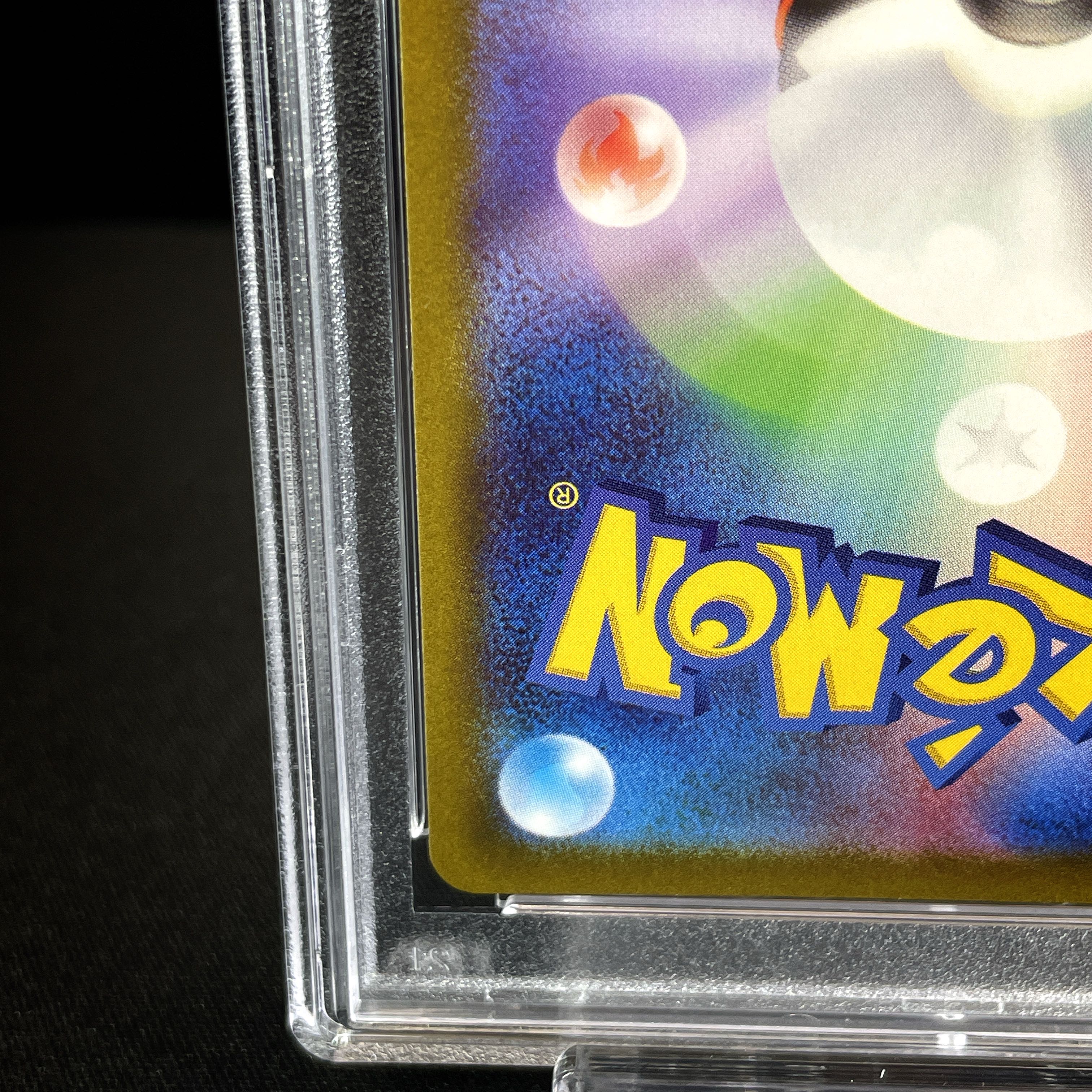 Mimosa SR Pokémon Card / Scarlet Violet Pokémon Card