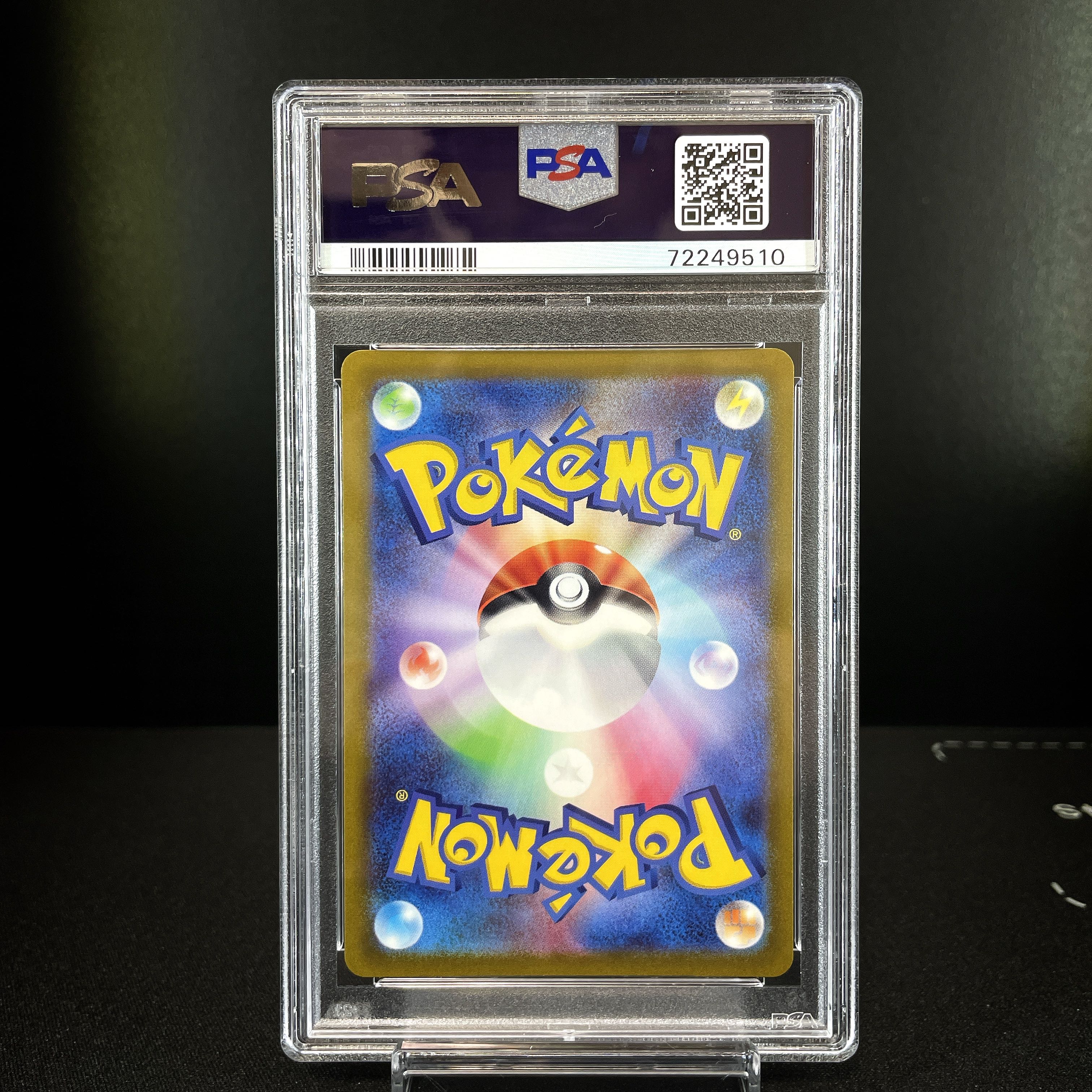 Mimosa SR Pokémon Card / Scarlet Violet Pokémon Card