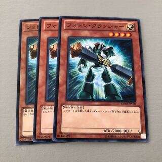 フォトン・クラッシャー ノーマル JP009