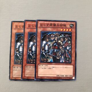 Exiled Force Normal JP012