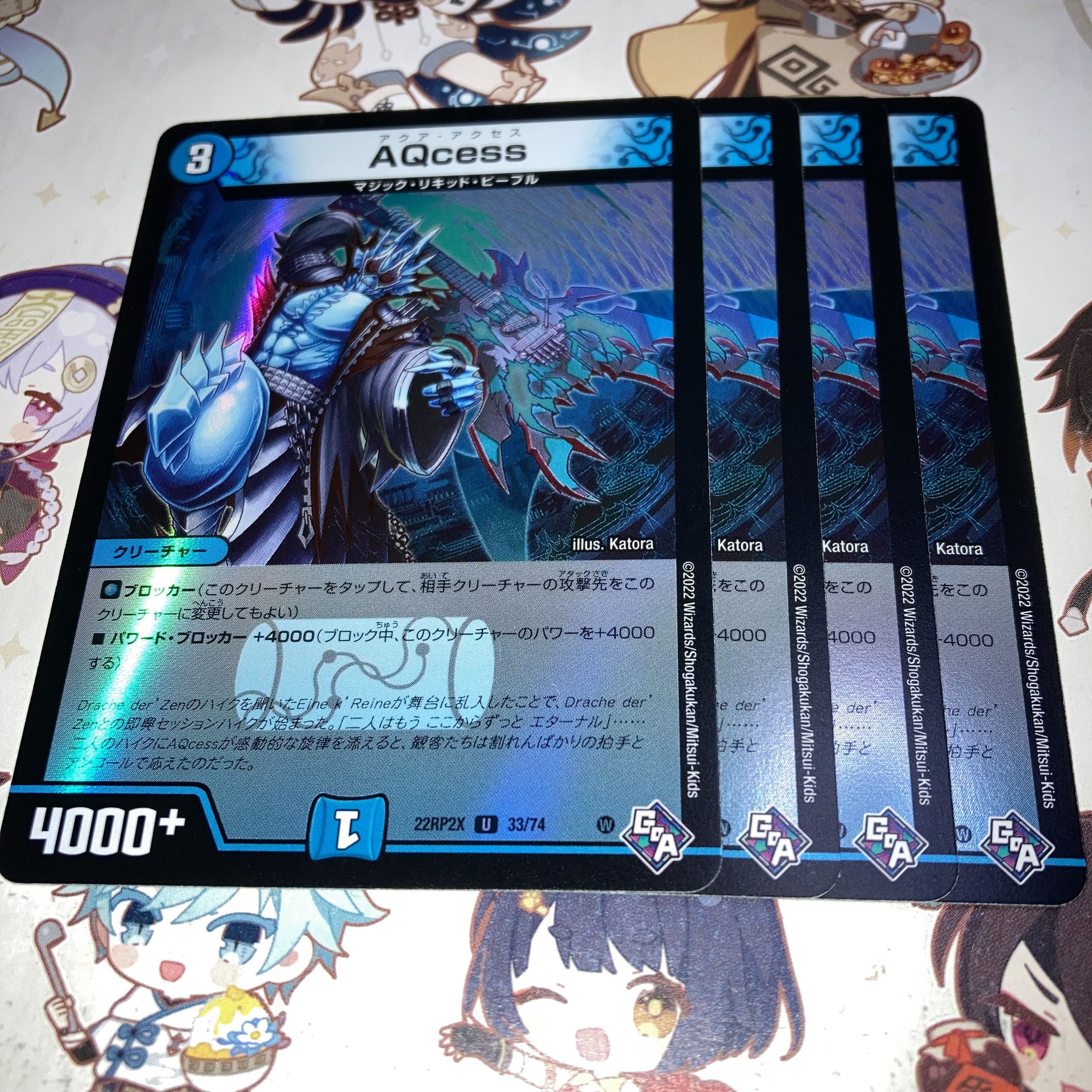 NO.218 Aqcess(Adrenaline Ver.) U-foil 33/74