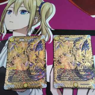 Koryu Sabbagh MDG M19/M40