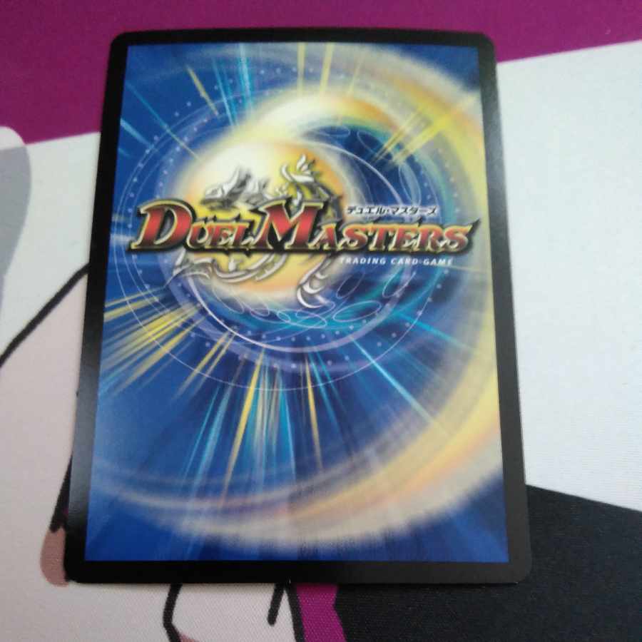 Forbidden Dragon King Vol-Val-8 KGM KM2/KM3