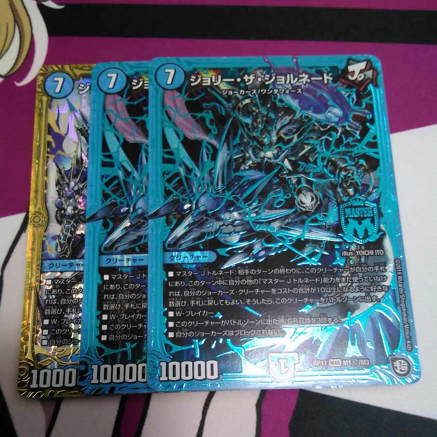 Jolly the Jornado SE M1(Secret)/M3