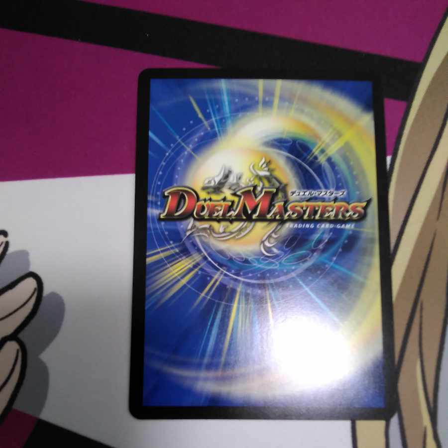 Emrakul, the Aeons Torn SR S2/S15