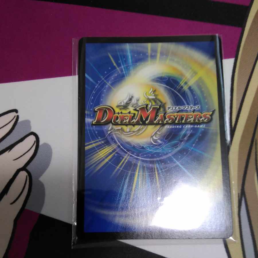 Four Princes of Nature Gaia Hazard SR S8/S8