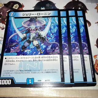 NO.233 Jerry Ronin 61/????