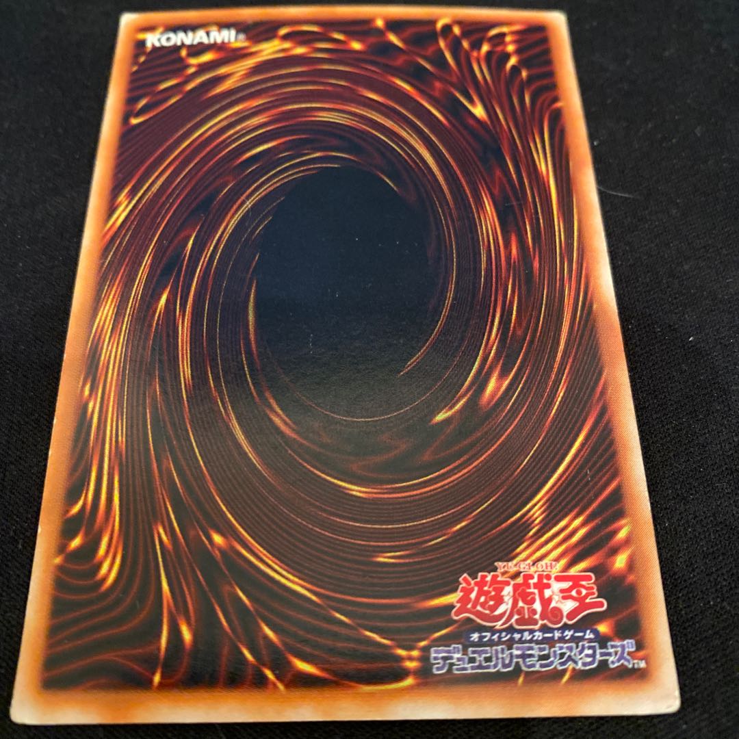 Summoned Skull Ultra Rare RB03