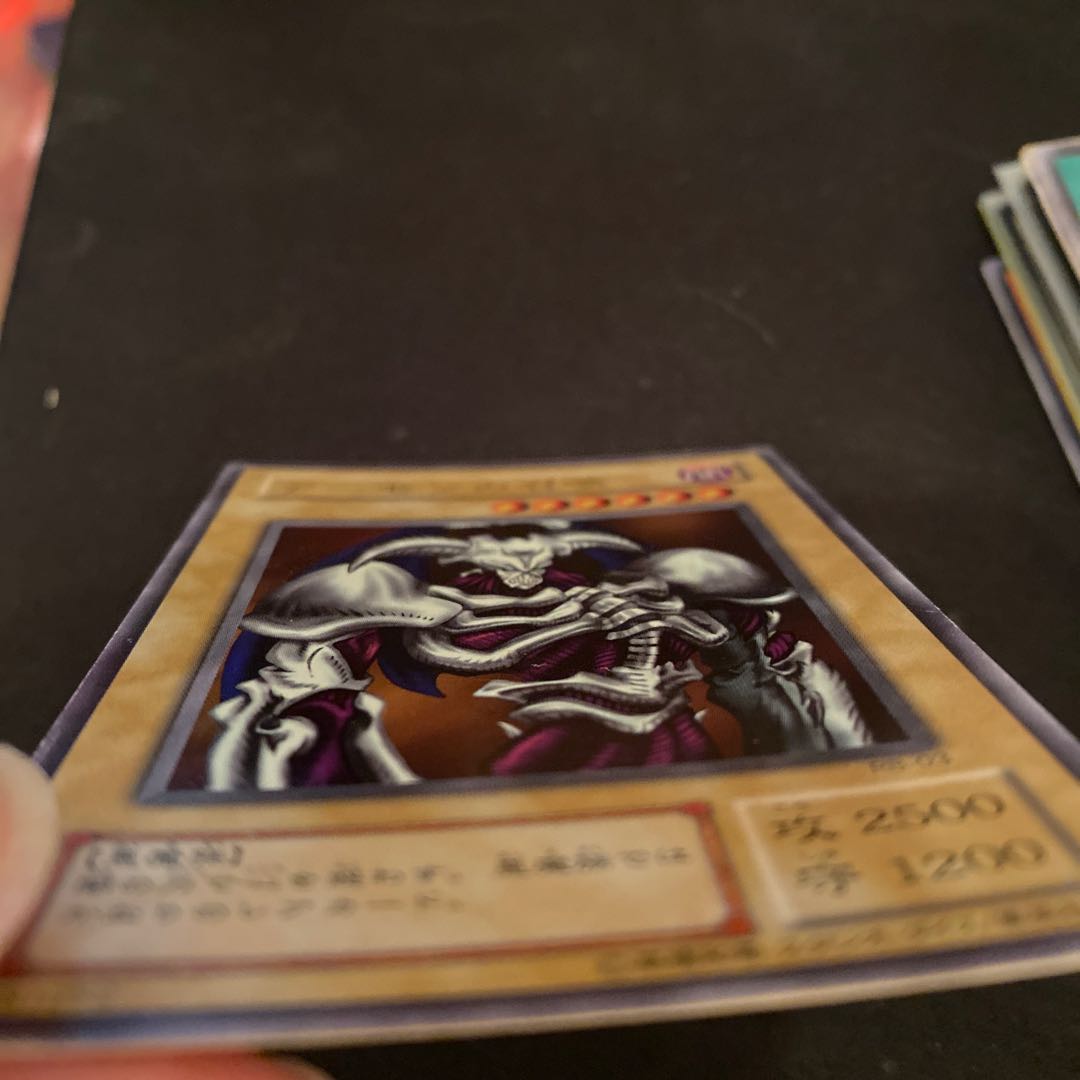 Summoned Skull Ultra Rare RB03