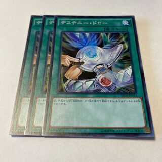 Destiny Draw Super Rare JP014