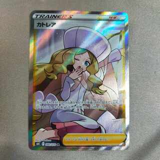 Caitlin SR 080/070 Mimosa, set of 2