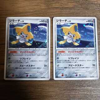 ジラーチ さいごのねがい 2枚 2枚 (Used) （482642118）| magi -TCG
