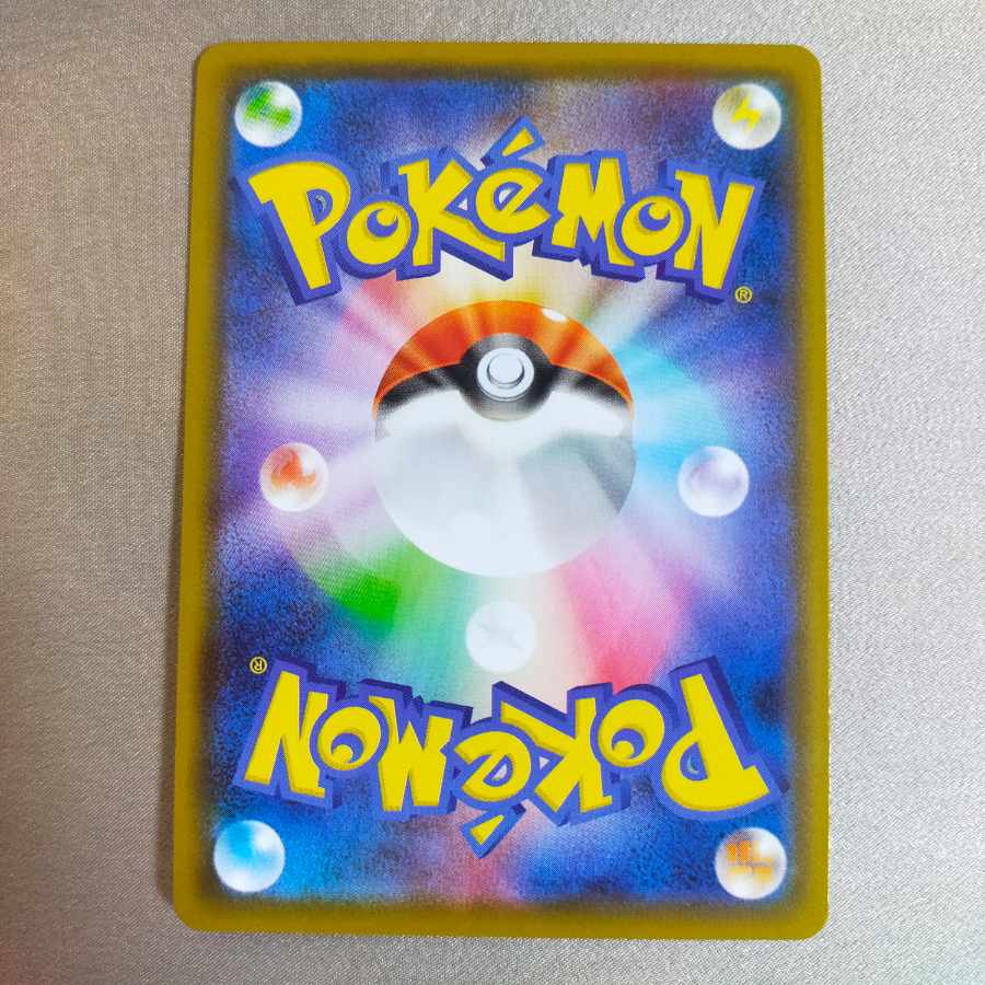 FlareonV SR 073/069 sa 1 1枚