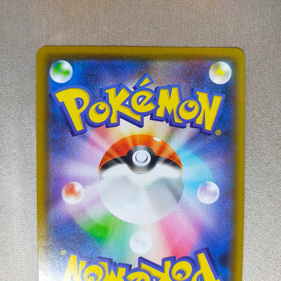 FlareonV SR 073/069 sa 1 1枚