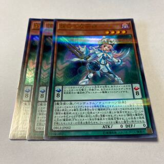 Harmonizing Magician Parallel Ultralea JP002