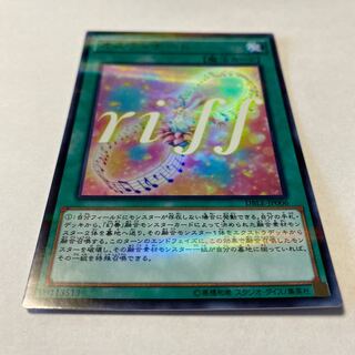 Ostinato Parallel Ultralea JP006