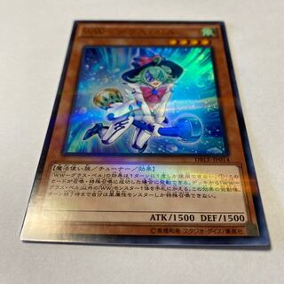 WW-Glass Bianca Parallel Ultralea JP014