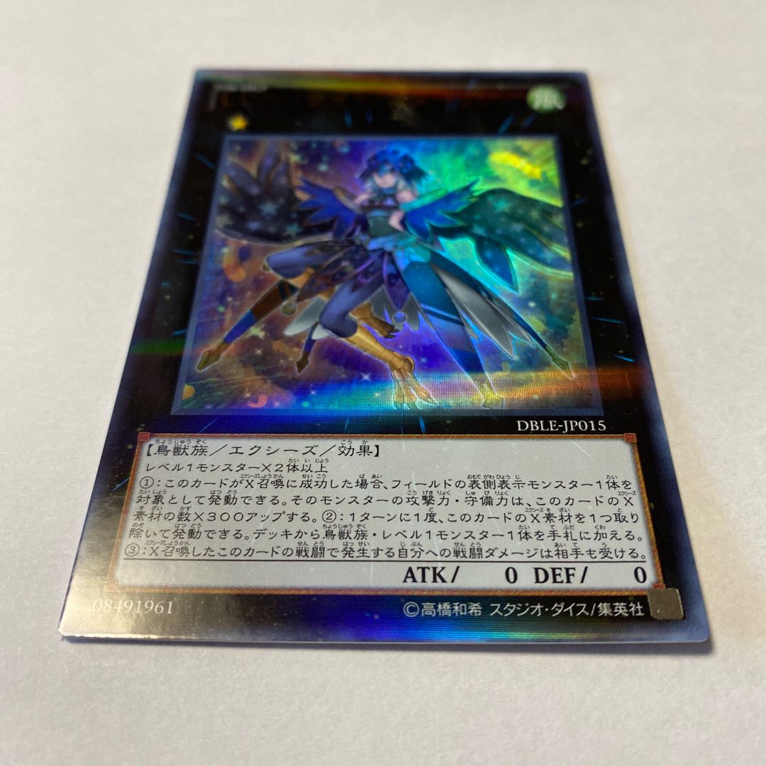 LL-Lysite Sterling Parallel Ultralea JP015