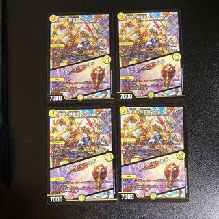 DM Saint Kaiser, the Spirit Dragon of Saint Fighting｜Libra Shield Normal, set of 4