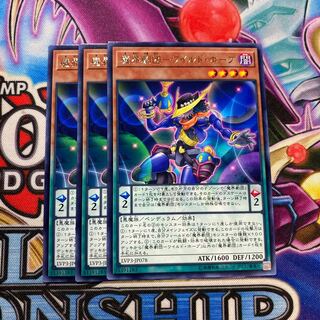 魔界劇団 ワイルド・ホープ