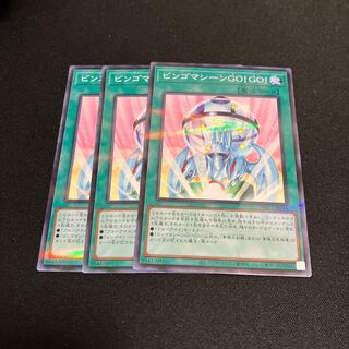 Bingo Machine GO!!! Parallel Normal JP046 3 pieces Special Price