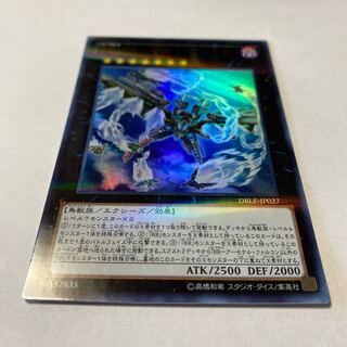 RR-アーセナル・ファルコン パラレル ウルトレレア JP027