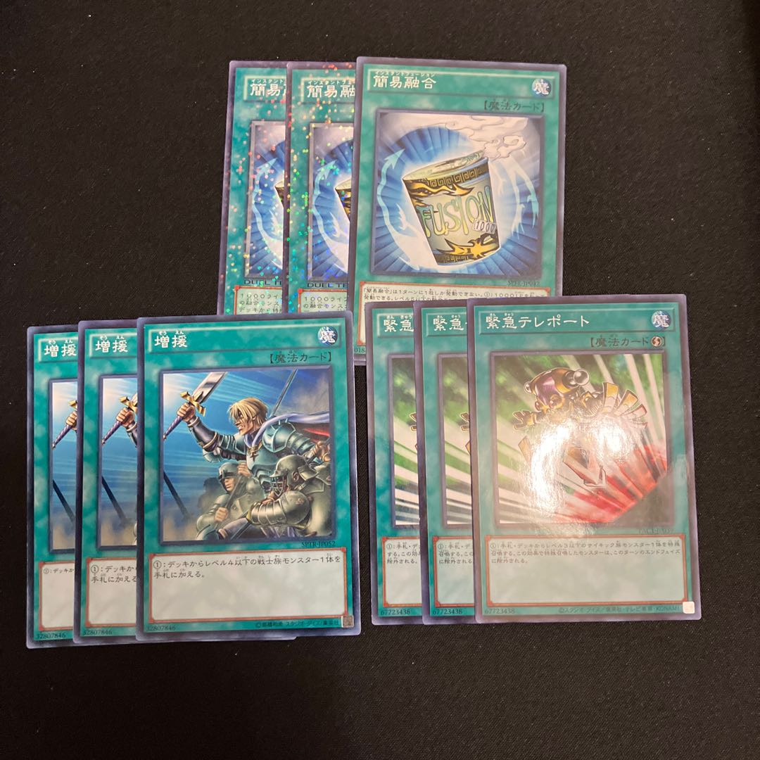 3 Instant Fusion Reinforcements Emergency Teleport Special Price