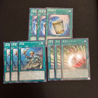 3 Instant Fusion Reinforcements Emergency Teleport Special Price