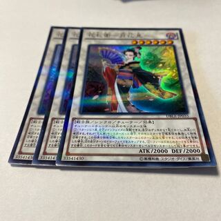 花札衛-月花見- パラレル ウルトレレア JP035