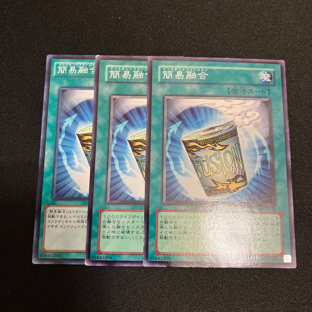 Instant Fusion Normal 3 sheets Special Price