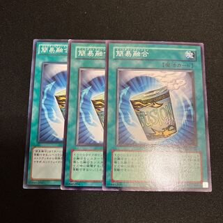 Instant Fusion Normal 3 sheets Special Price