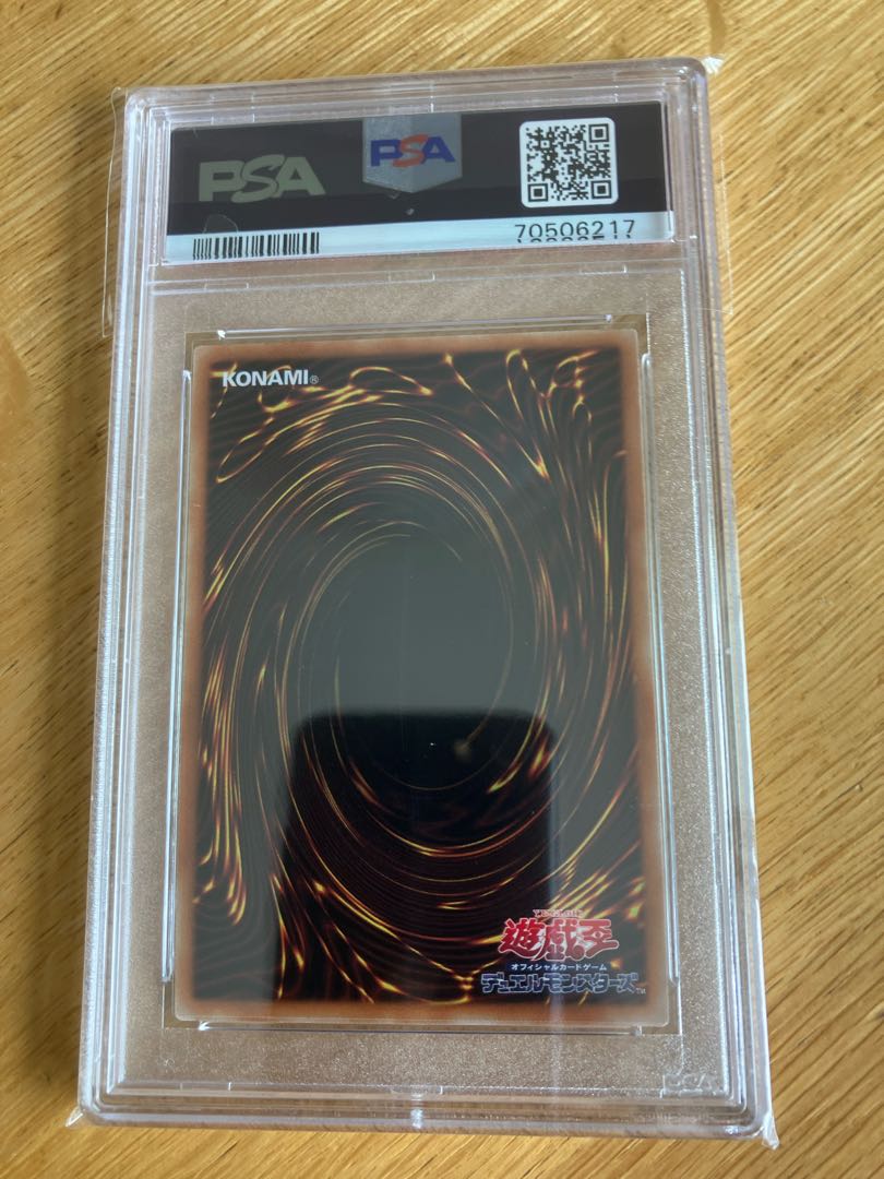 Yu-Gi-Oh P SA10 IP Mascarene 20th Secret Rare