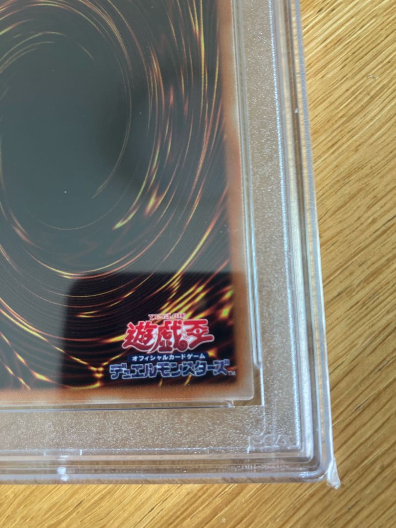 Yu-Gi-Oh P SA10 IP Mascarene 20th Secret Rare