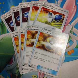 ポケモンキャッチャー、ハイパーボール