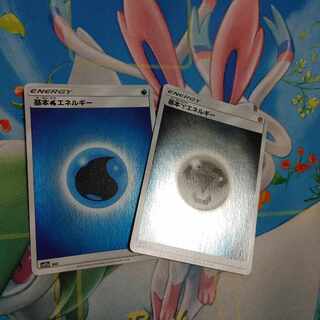 Basic Water Energy, Basic Metal Energy Mirror