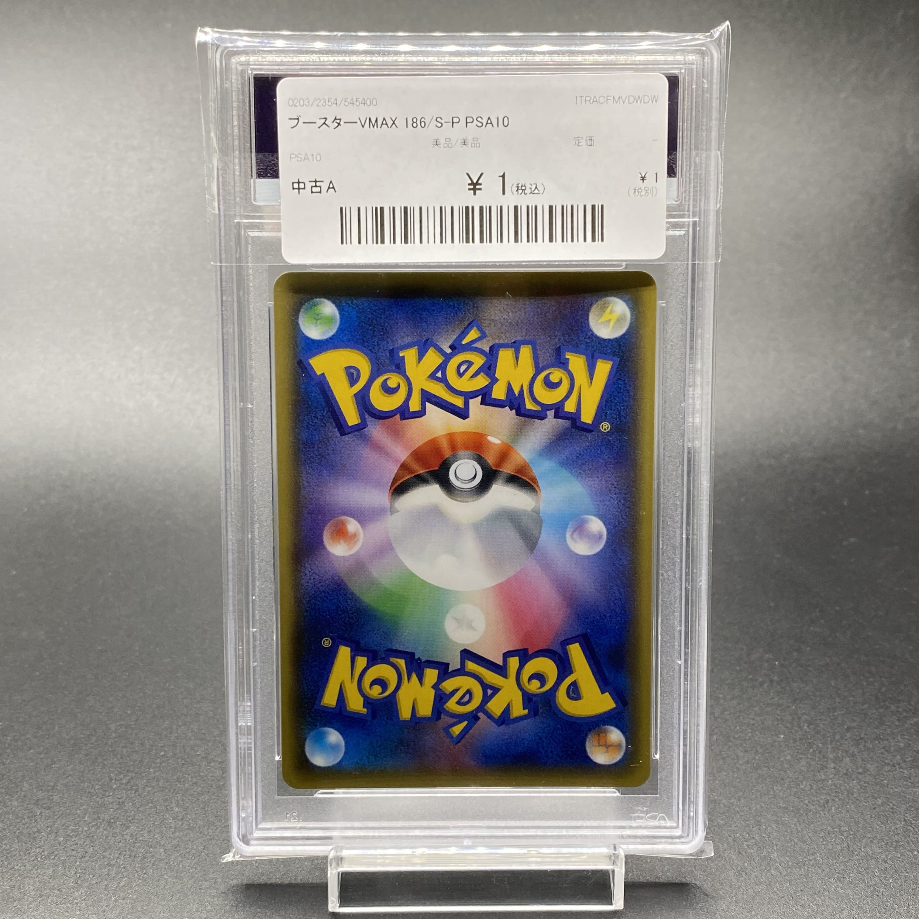 PSA10 FlareonVMAX PROMO Summer Pocketka SA Spec 186/S-P