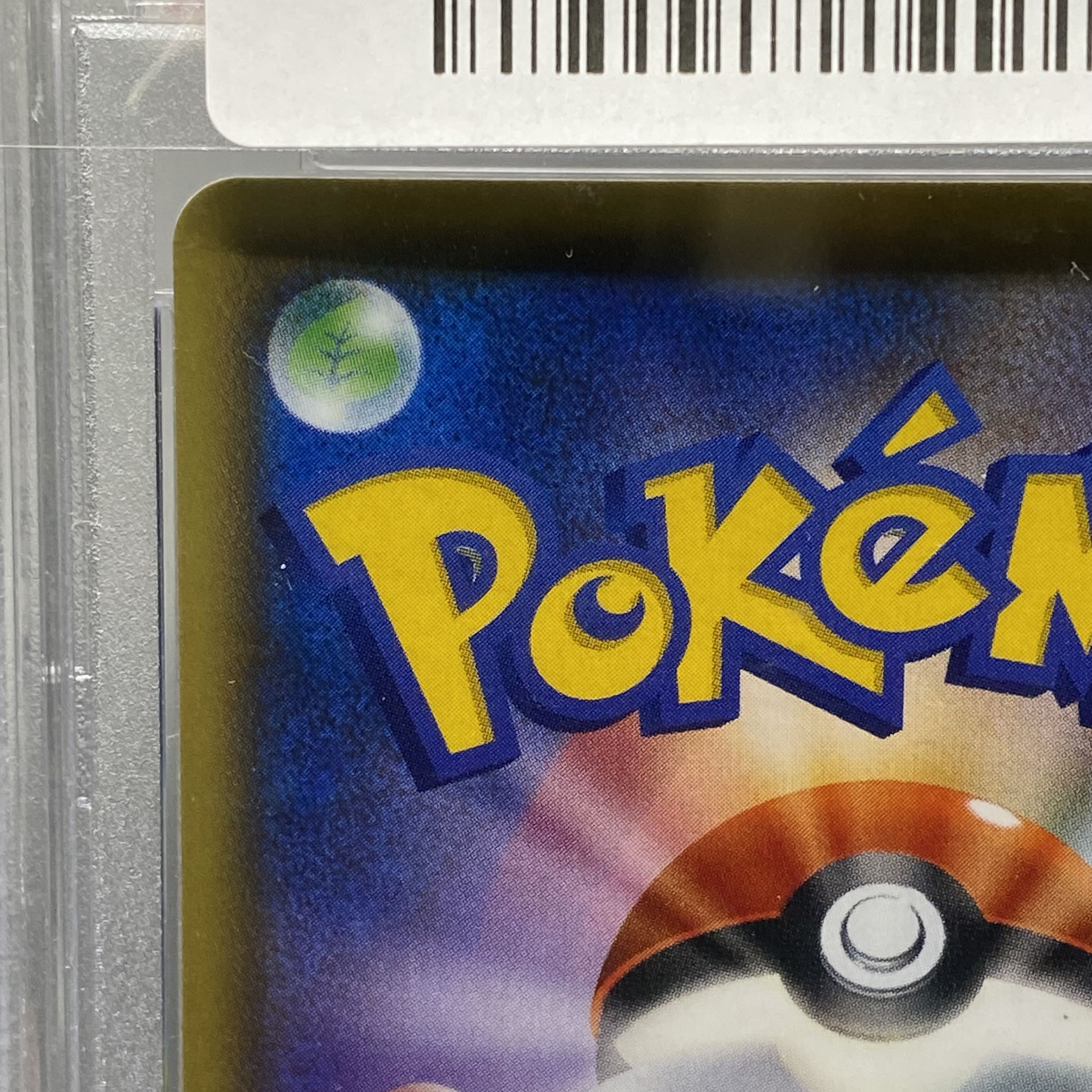 PSA10 FlareonVMAX PROMO Summer Pocketka SA Spec 186/S-P