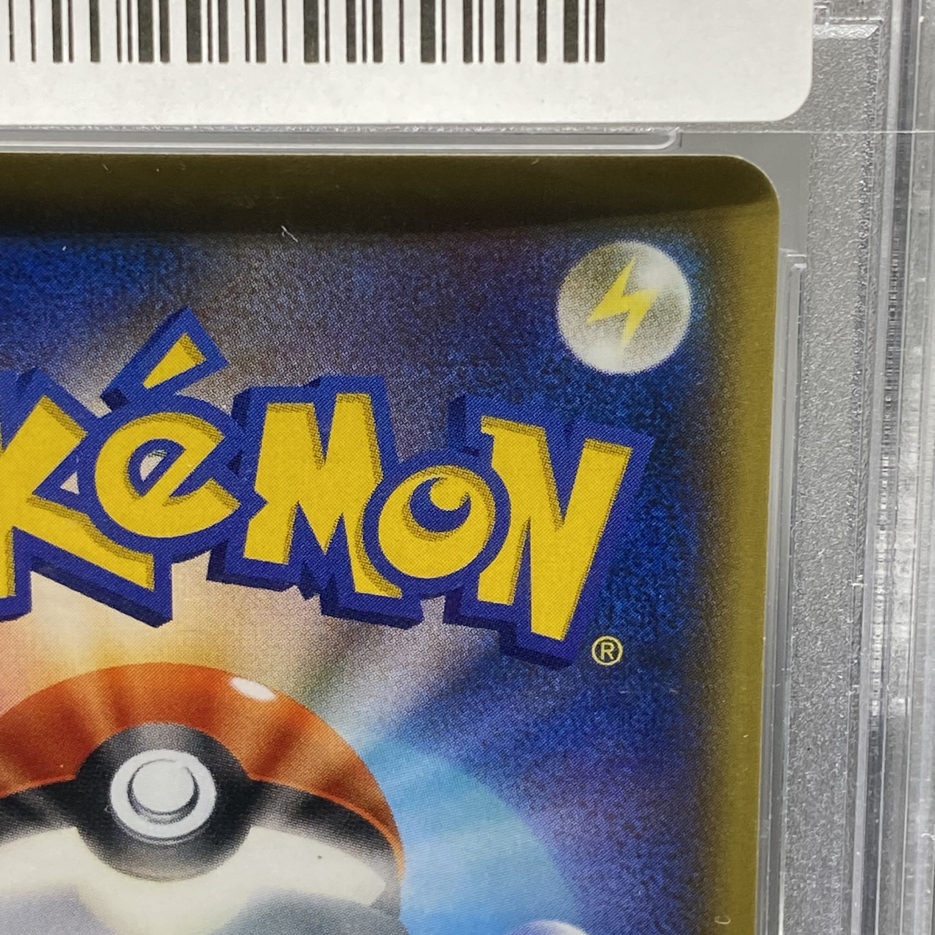 PSA10 FlareonVMAX PROMO Summer Pocketka SA Spec 186/S-P