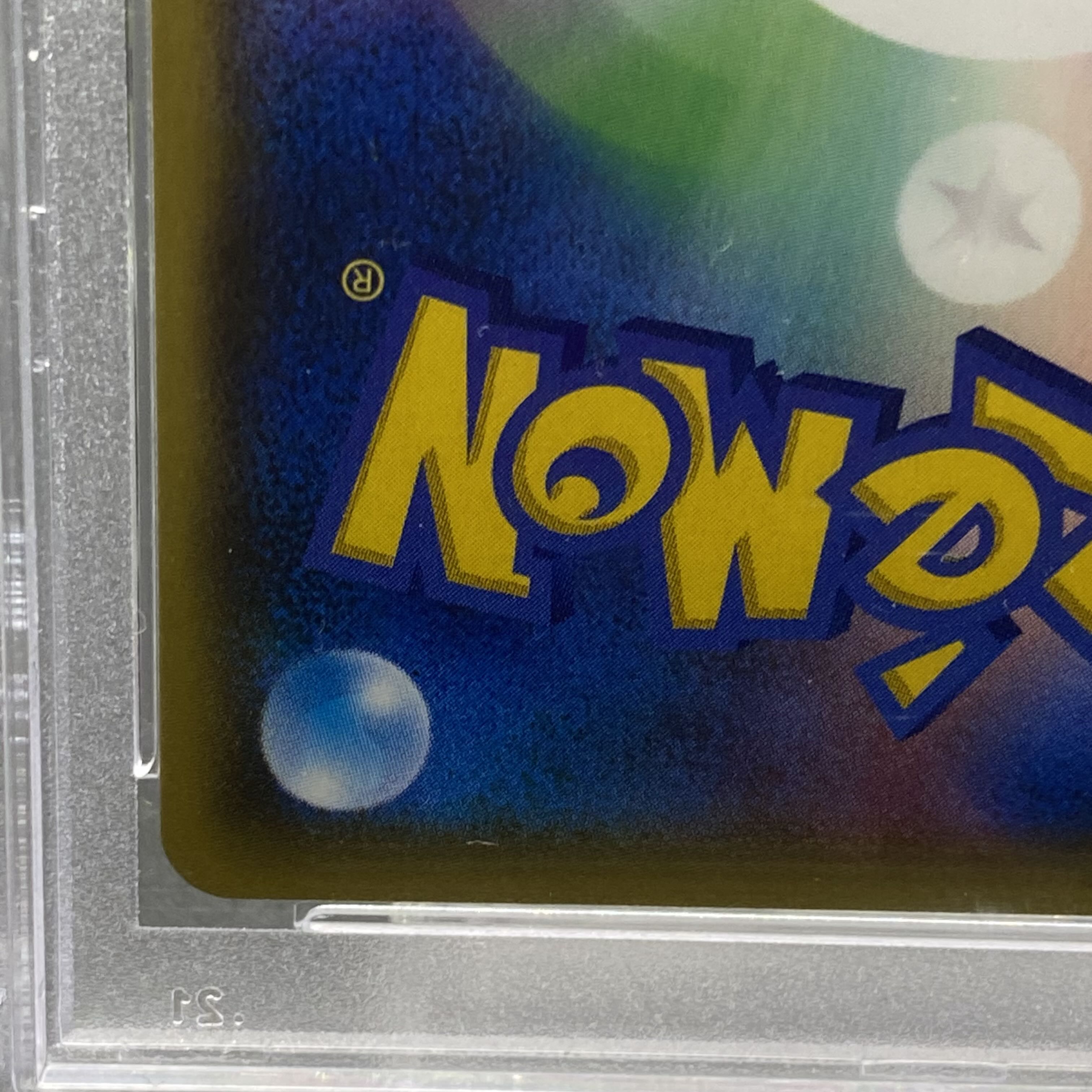 PSA10 FlareonVMAX PROMO Summer Pocketka SA Spec 186/S-P