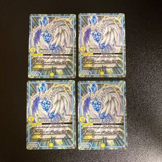 DM 制圧の意志エルグレ ノーマル 4枚セット1
