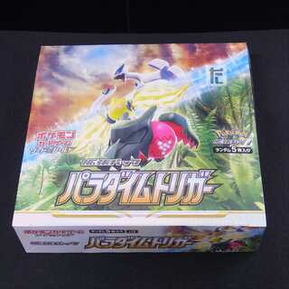 【未開封】ポケモンカード 拡張パック パラダイムトリガー 1BOX/管理:▼MP4223