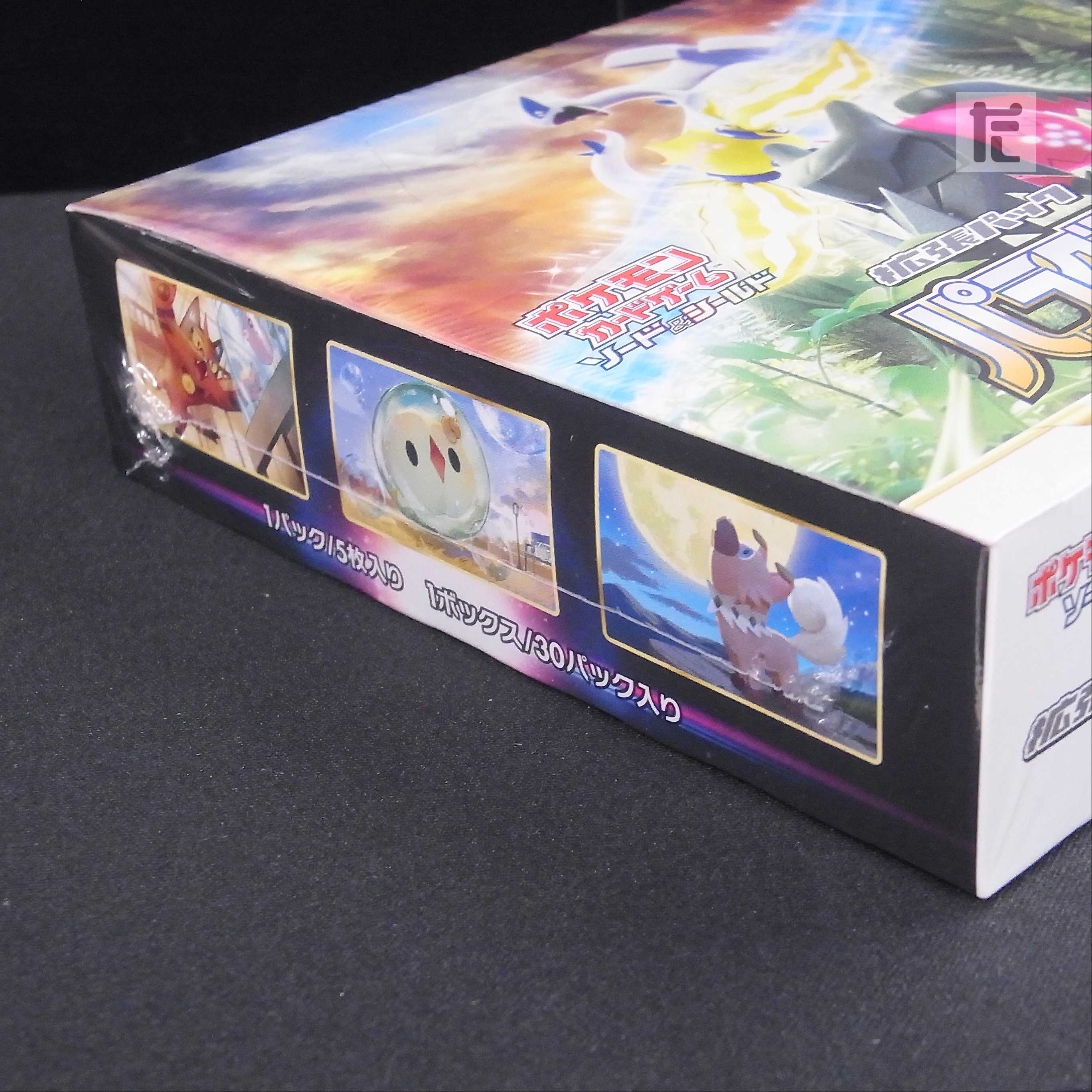 【未開封】ポケモンカード 拡張パック パラダイムトリガー 1BOX/管理:▼MP4223