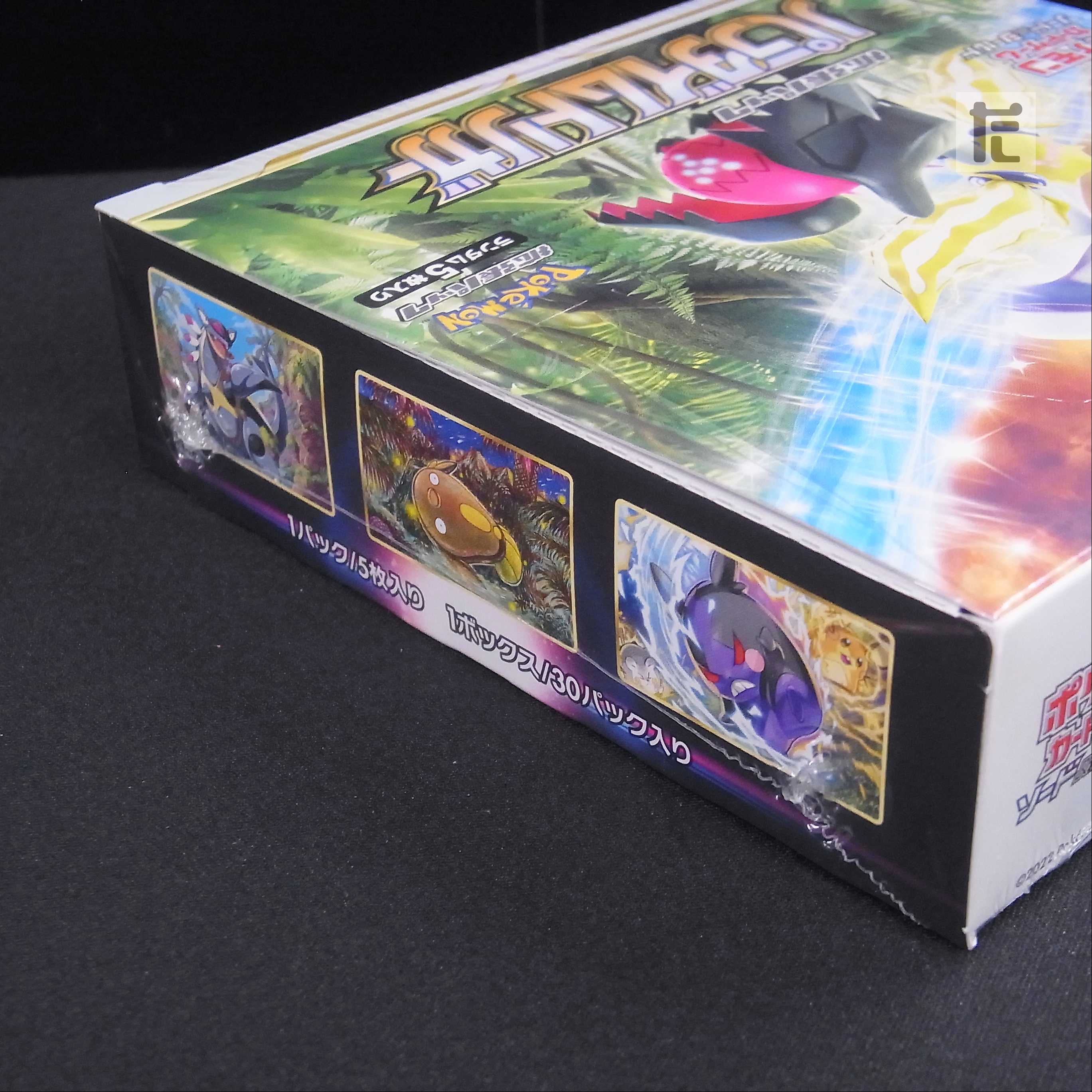 【未開封】ポケモンカード 拡張パック パラダイムトリガー 1BOX/管理:▼MP4223